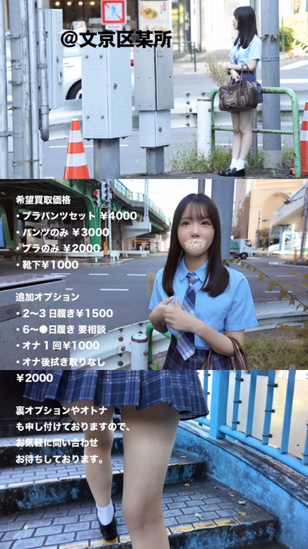 売り子 あやさん