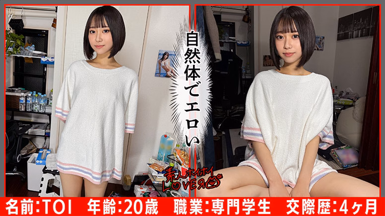 小悪魔美少女悶絶絶頂@TOI
